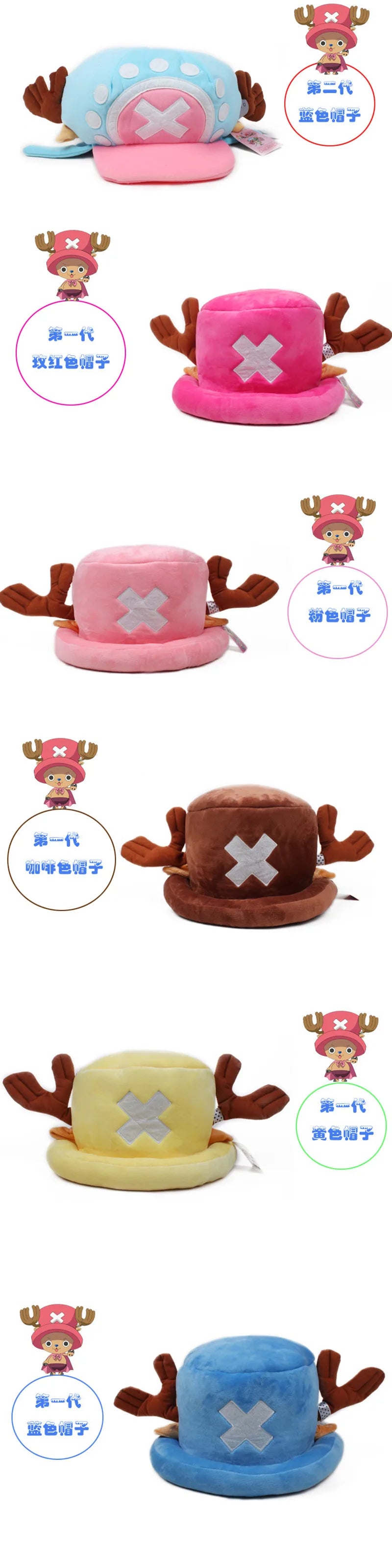 Anime Tony Tony Chopper Plush Cotton Hat Trafalgar Cap Cosplay Unisex Soft Comfortable Caps Accessories Outdoor Party